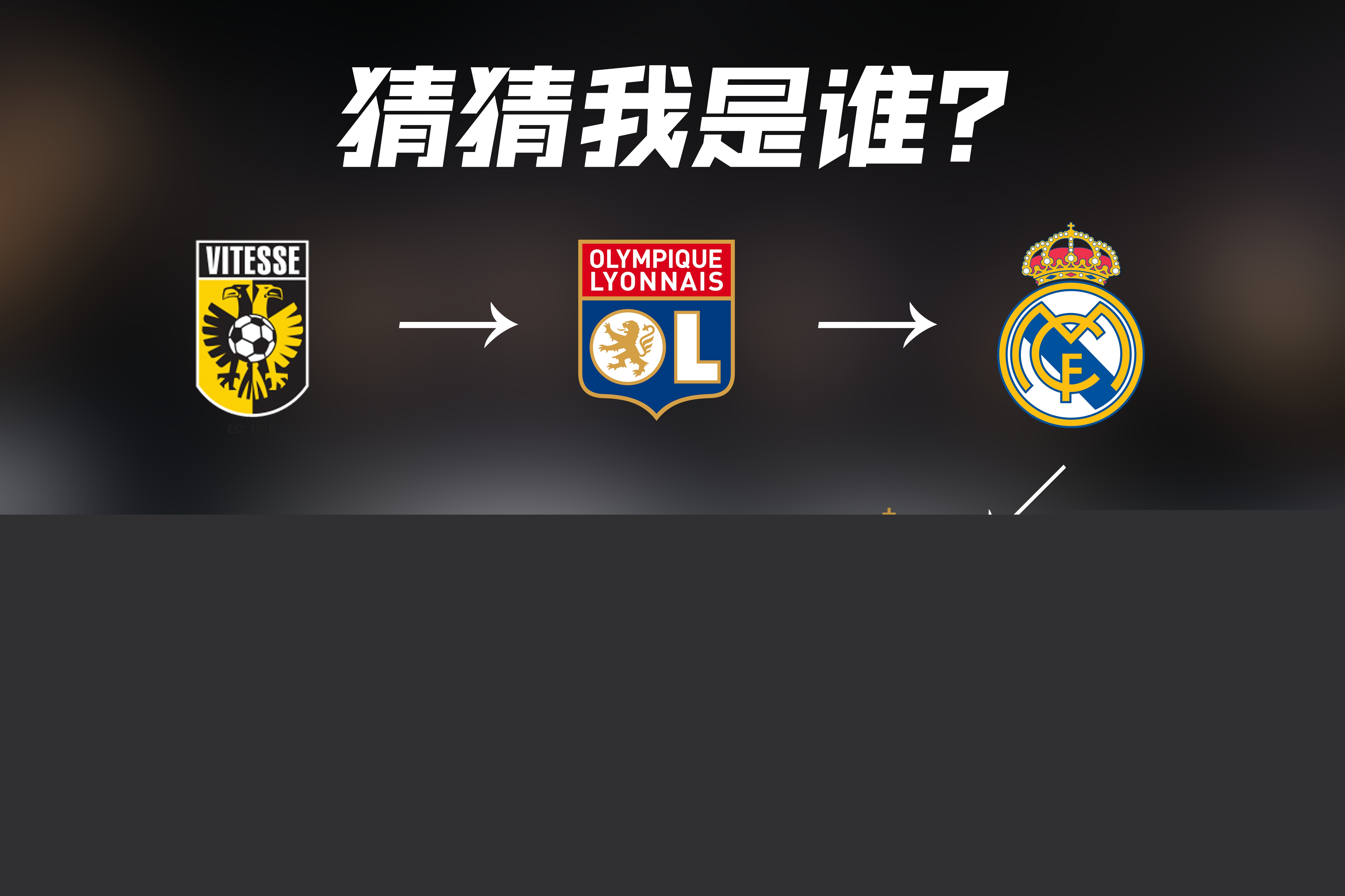 泛的关注而