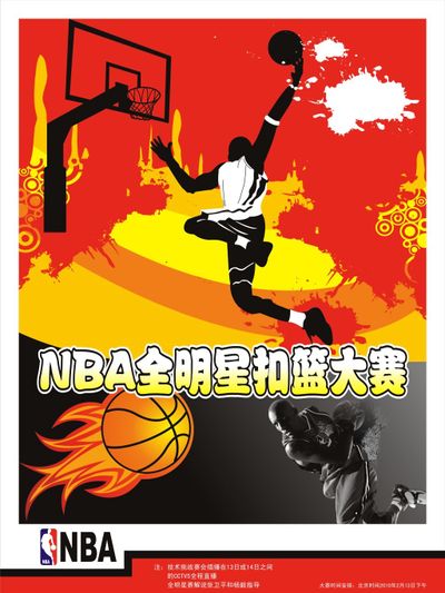 损失成本